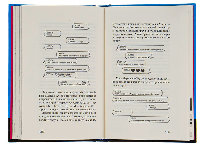 Red sneakers club.Book 4. We are the best! / Клуб червоних кедів. Книга 4. Ми the best! Ана Пунсет 9786176798071-6