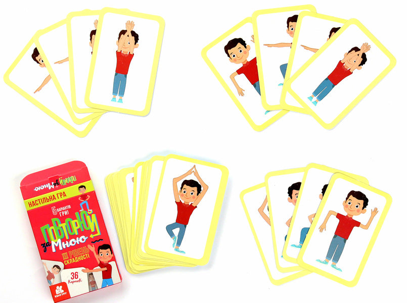 Repeat after me.III level of difficulty / Повторюй за мною. III рівень складності 9789667494315-6