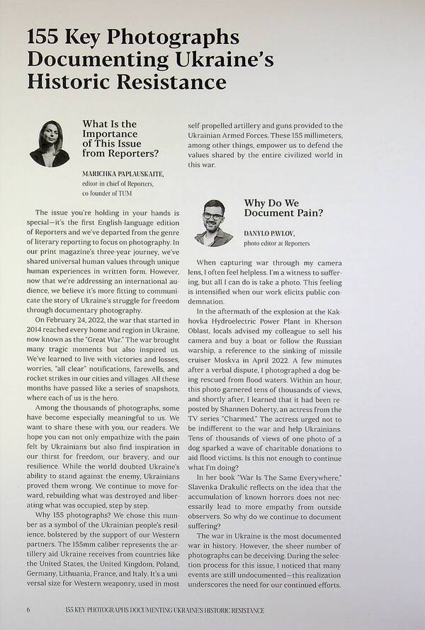 Reporters Magazine. Special Issue 'How we walk through the fire' / Журнал Reporters. Special Issue 'How we walk through the fire' 978-617-8025-59-5-6