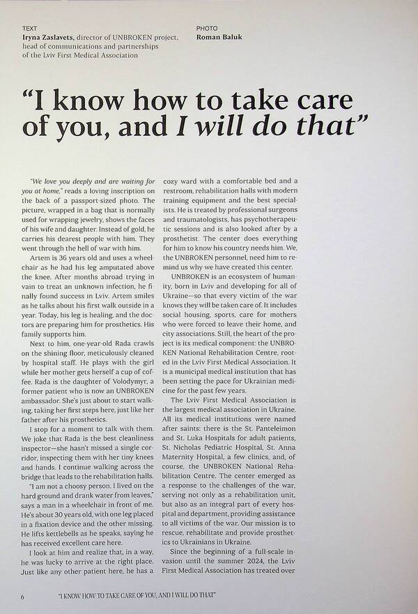 Reporters Magazine. Special permit 2/2024. Unbroken / Журнал Reporters. Спецвипуск 2/2024. Unbroken 978-617-8425-03-6-6