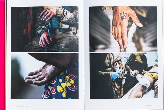 Reporters Magazine 9.0 'Love In Dark Times' / Журнал Reporters 9.0 “Любов у темні часи” / Author not specified 9786178425111-2