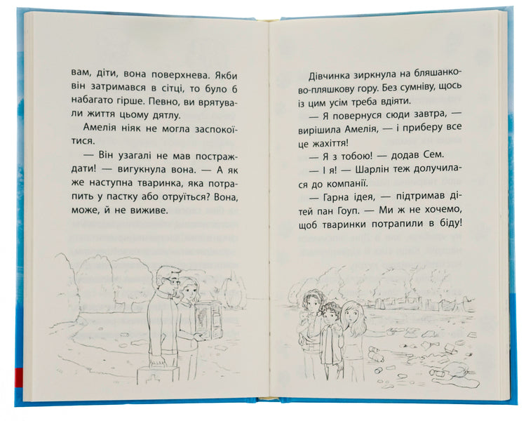 Rescue stories.Book 9. The lost kitten / Історії порятунку. Книга 9. Загублене кошеня Люси Дэниелс 978-617-7995-32-5-6