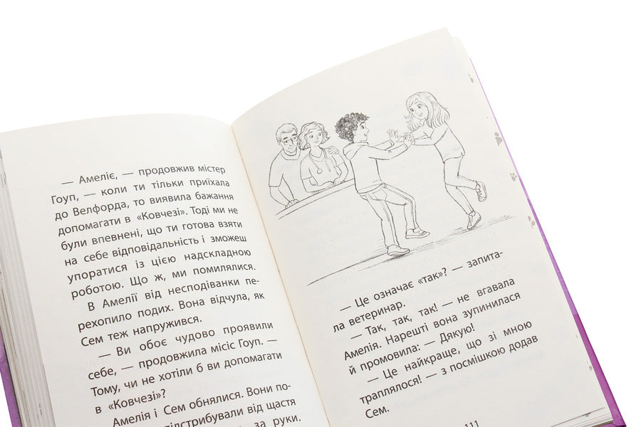 Rescue stories.Puppy avoids disaster / Історії порятунку. Цуценя уникає лиха Люси Дэниелс 978-617-7661-34-3-6