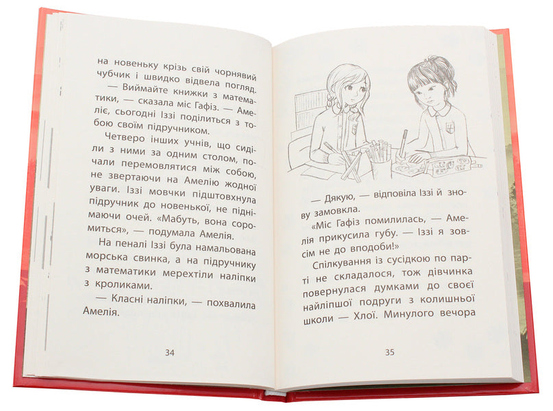 Rescue stories. Rabbit and his troubles / Історії порятунку. Кролик та його халепи Люси Дэниелс 978-617-7660-47-6-6