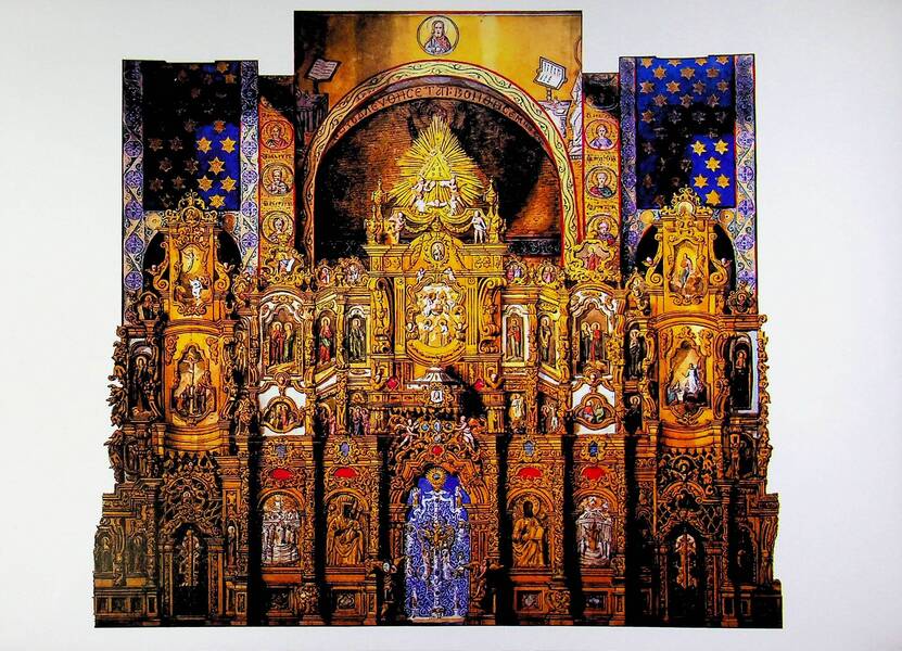 Revival The Royal Doors of the St. Sophia Cathedral in Kyiv in the World Dimension / Revival The Royal Doors of the St. Sophia Cathedral in Kyiv in the World Dimension Дмитрий Степовик 9786177548095-6