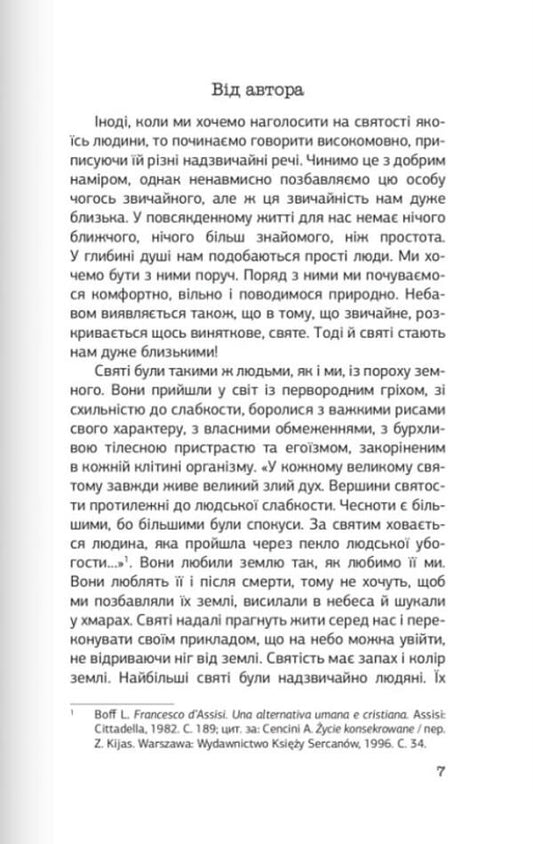 Righteous Joseph / Праведний Йосиф Кшиштоф Вонс 978-966-938-300-6-2