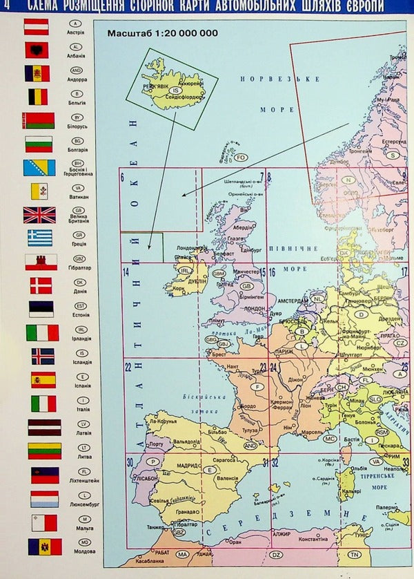 Road atlas. Europe 1:3,500,000 / Атлас автомобільних шляхів. Європа 1:3 500 000 978-966-946-570-2-6