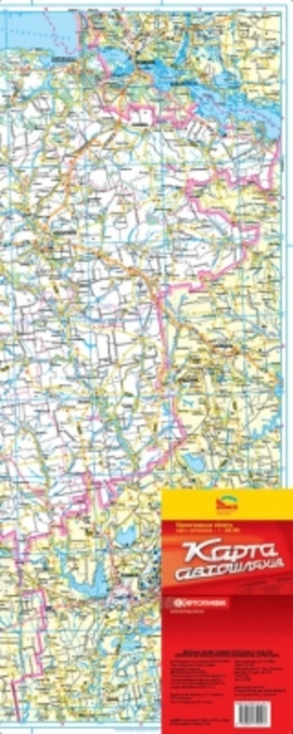 Road map. Kirovohrad region. M-b 1:250,000 / Карта автошляхів. Кіровоградська область. М-б 1:250 000 9789669460707-3