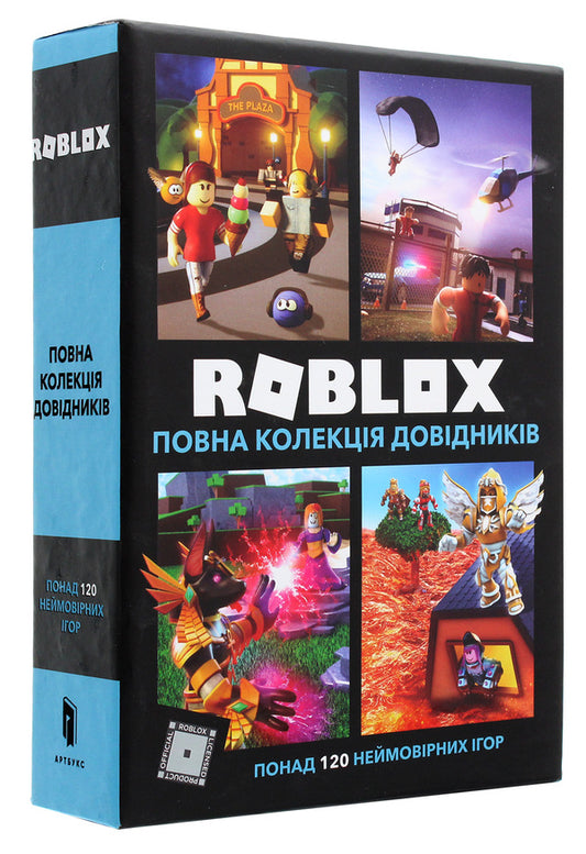 Roblox. A complete collection of reference books / Roblox. Повна колекція довідників Крейг Джелли, Алекс Вилтшир 9786177940141-2