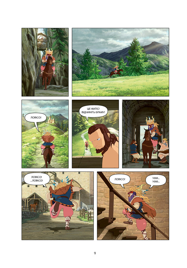 Ronya, daughter of a robber. Book 1. Thunder child / Роня, дочка розбійника. Книга 1. Дитина-громовиця Астрид Линдгрен 978-966-917-386-7-6