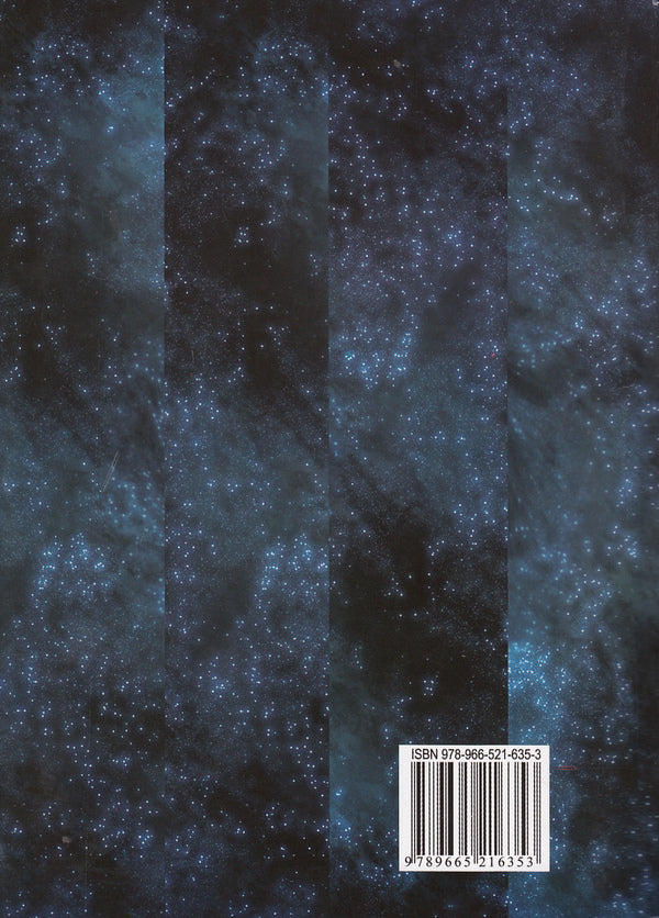 Runes and astrology. Symbols and connections / Руны и астрология. Символы и связи Олег Синько 978-966-521-635-3-2