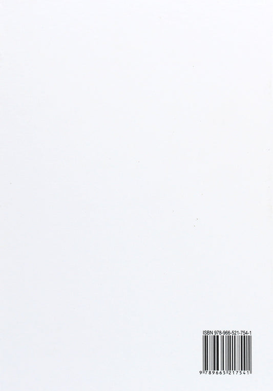 Russia's undeclared war against Ukraine in the 20th - at the beginning of the 21st century. Causes and consequences / Неоголошені війни Росії проти України у ХХ - на початку ХХІ ст. Причини і наслідки Николай Дорошко 978-966-521-754-1-2