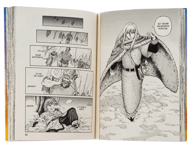 Saga of Vinland. Volume 6 / Сага про Вінланд. Том 6 Макото Юкимура 978-617-8109-56-1-6