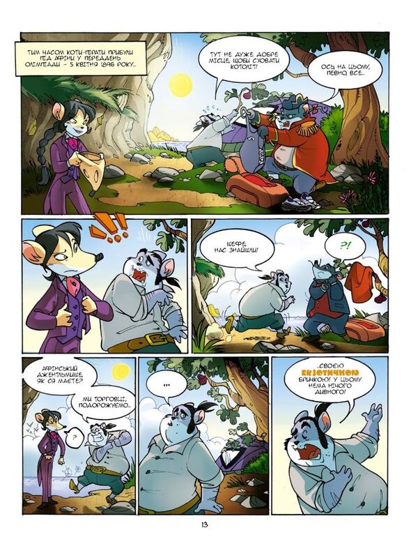 Save the Olympic Games / Врятувати Олімпійські Ігри Джеронимо Стилтон 978-617-7569-05-2-6