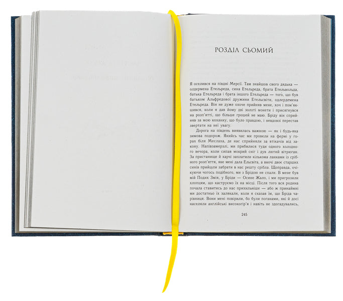 Saxon Chronicles. Book 1. The Last Kingdom / Саксонські хроніки. Книга 1. Останнє королівство Бернард Корнуэлл 978-617-09-7413-6-6