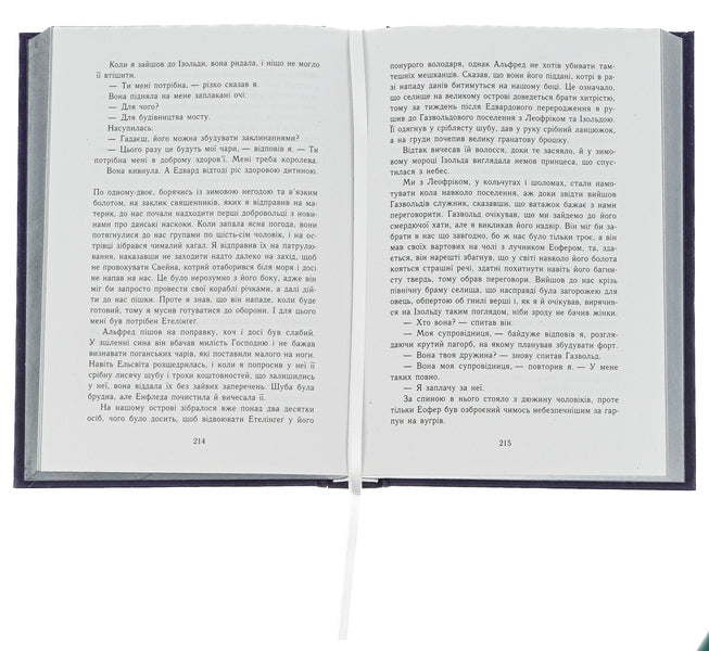 Saxon Chronicles. Book 2. The Pale Rider / Саксонські хроніки. Книга 2. Блідий вершник Bernard Cornwell / Бернард Корнуелл 9786170974143-6