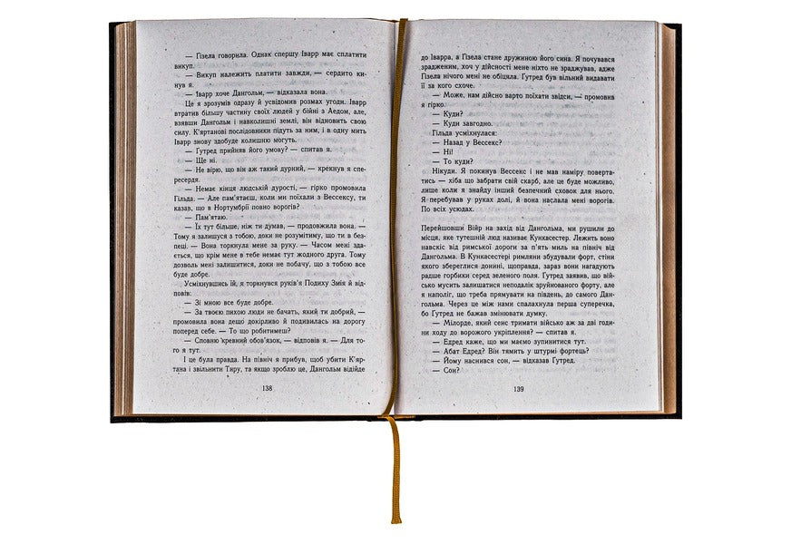 Saxon Chronicles. Book 3. Lords Of The North / Саксонські хроніки. Книга 3. Володарі півночі Bernard Cornwell / Бернард Корнуелл 9786170980847-6