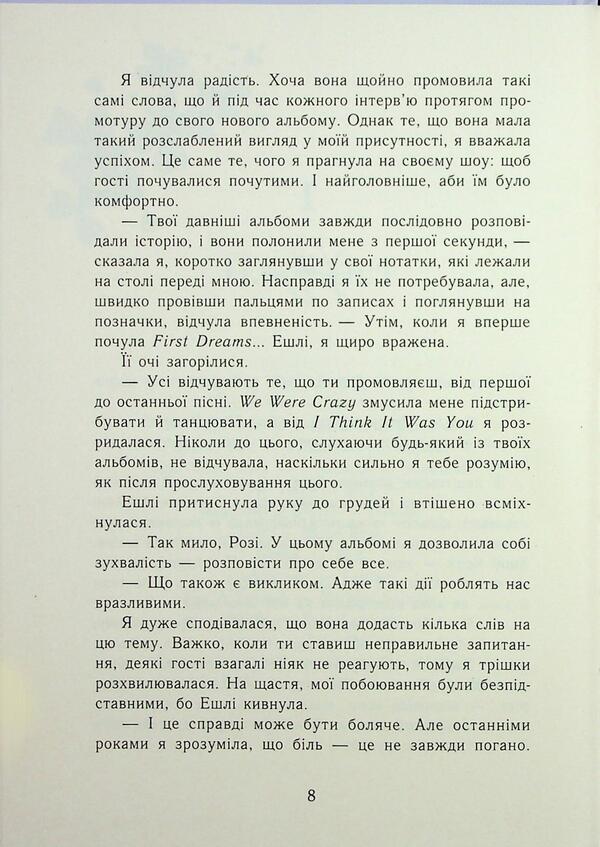 Scarlet Luck (2 Book Set) / Scarlet Luck (комплект із 2 книг) Mona Kasten / Мона Кастен 9786170992680,9786170992697-6