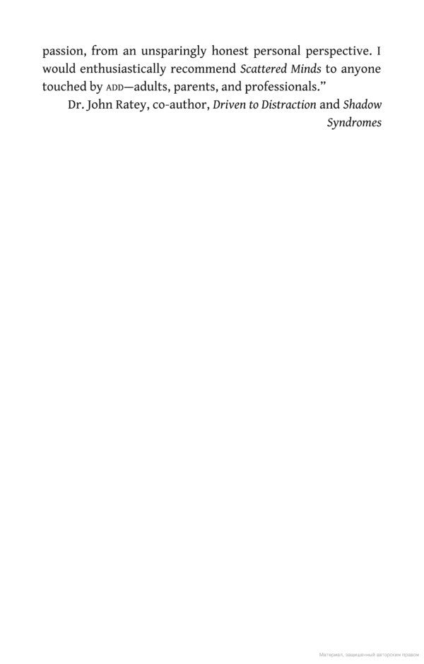 Scattered Minds: The Origins And Healing Of Attention Deficit Disorder Gabor Mate / Габор Матэ 9781785042218-6