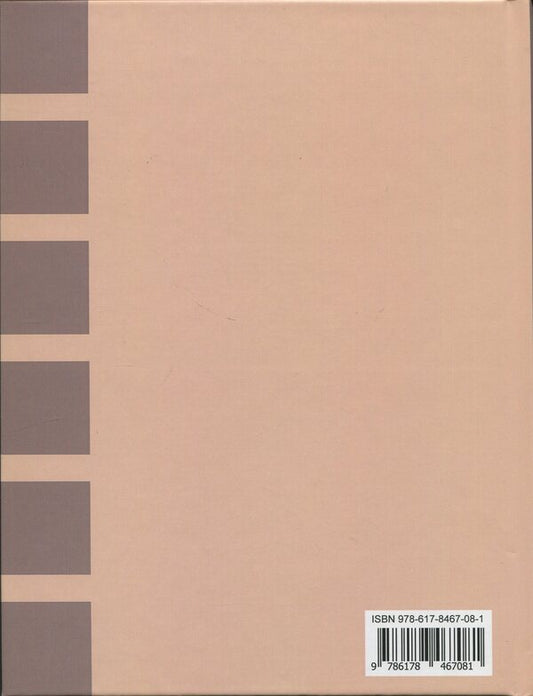 Screen portrait of Ukraine. 12th Century of the 21st Century / Екранний портрет України. 12 кінорежисерів 21 століття Анастасия Канивец, Лариса Брюховецкая 9786178467081-2