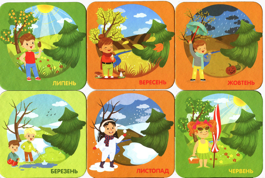 Season. 12 months on cards / Пори року. 12 місяців на картках -4