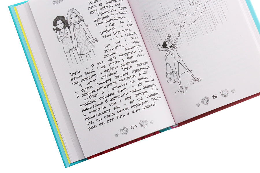 Secret princesses. Book 2. Adventure with dolphins / Таємні принцеси. Книга 2. Пригода з дельфінами Рози Бэнкс 978-966-917-447-5-6