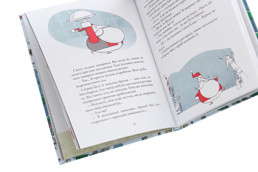 Secret work of Santa Claus / Таємна робота Санта-Клауса Микеле Д'Иньяцио 978-617-7329-65-6-6