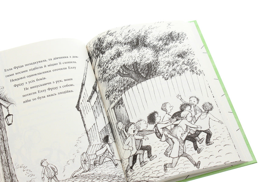 See you when it comes out / Побачимось, коли вийде Русе Лагеркранц 978-966-97972-7-8-6