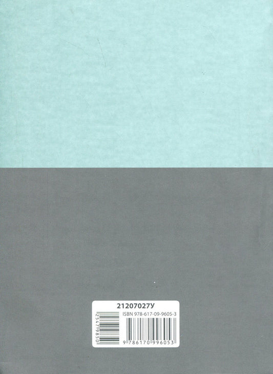 Selected Poetry. Why Do You Appear To Me... / Вибрана поезія. Чого являєшся мені… Ivan Franko / Іван Франко 9786170996053-2