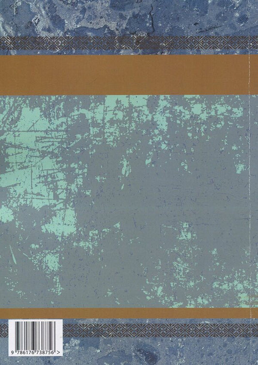 Semyon Zhuk and his relatives. Yuri Horovenko. A chronicle from a troubled time / Семен Жук і його родичі. Юрій Горовенко. Хроніка з смутного часу Александр Кониский 978-617-673-875-6-2