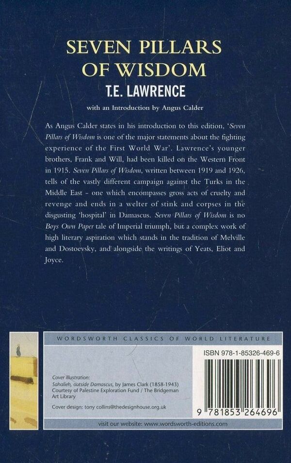Seven Pillars Of Wisdom Thomas Edward Lawrence / Томас Эдвард Лоуренс 9781853264696-2