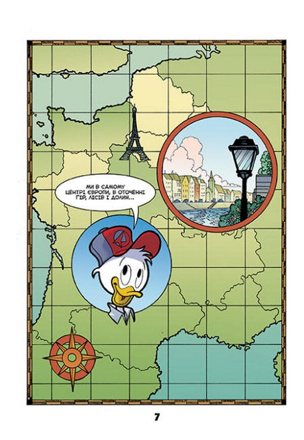 Shadows of the black forest / Тіні чорного лісу 978-617-09-6721-3-6