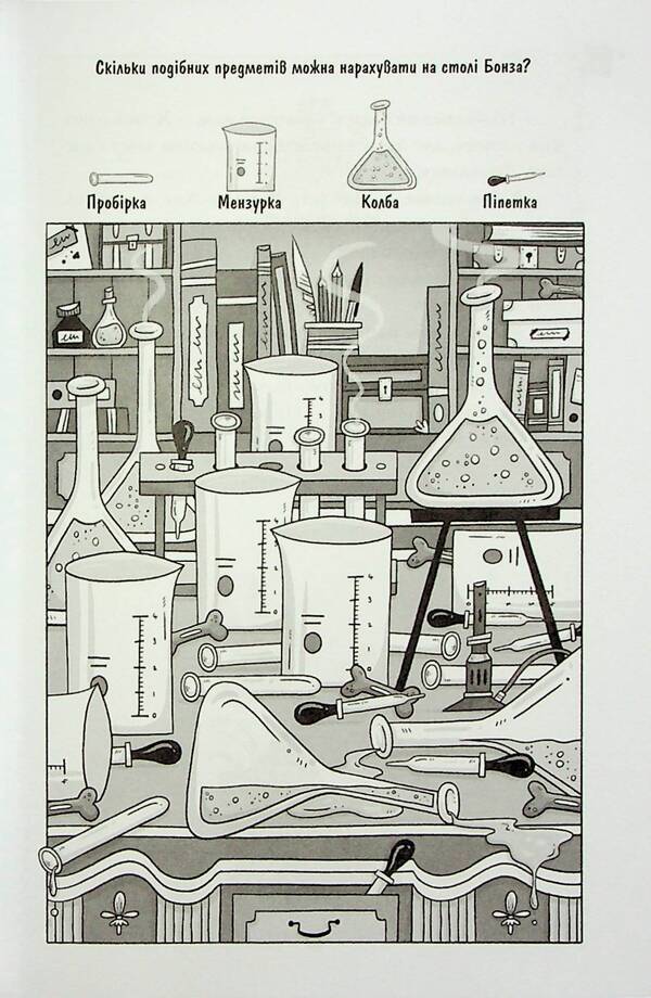 Sherlock Bones and the Case of the Haunted Castle. Book 4 / Шерлок Бонз та Справа про замок з привидами. Книга 4 Тим Коллинз 978-617-15-0506-3-6