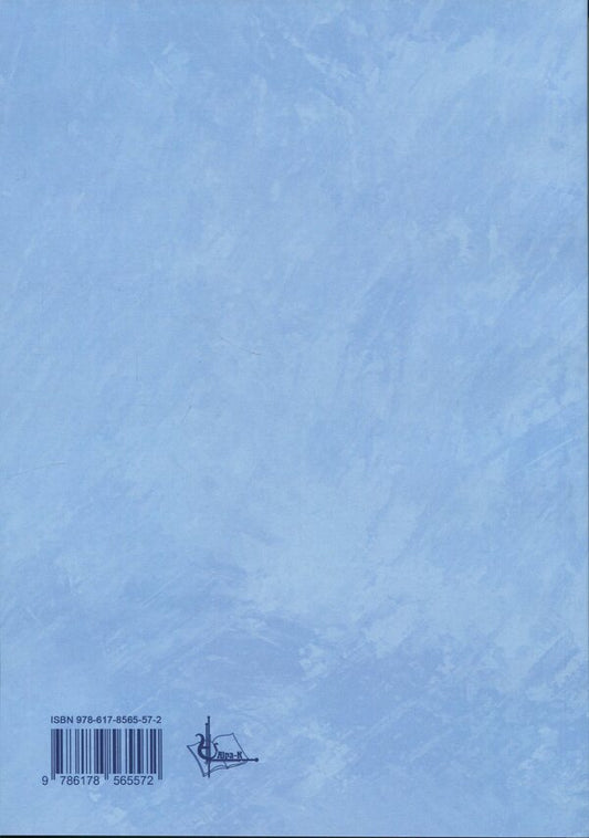 Shevchenko Heritage. A Collection Of Articles / Шевченкознавча спадщина. Збірка статей Mykola Pavlyuk / Николай Павлюк 9786178565572-2