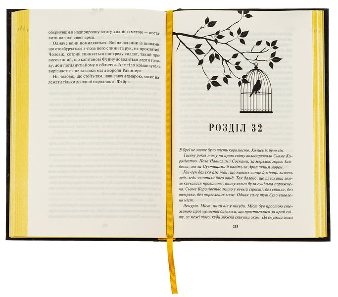 Shine. Book 1 / Блиск. Книга 1 Рэйвен Кеннеди 978-617-15-0398-4-6