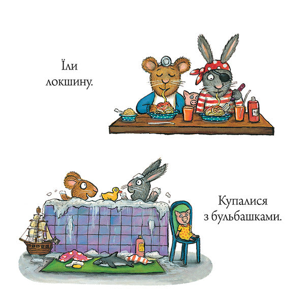 Shust and Shunya. Sleeping frog / Шусть і Шуня. Засинальна жабка Аксель Шеффлер 978-617-7940-06-6-6