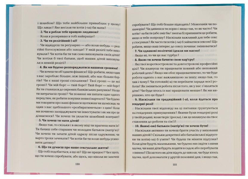 Significant years. How to turn good odds into great opportunities / Визначні роки. Як перетворити хороші шанси на великі можливості Мэг Джей 978-617-15-0634-3-6