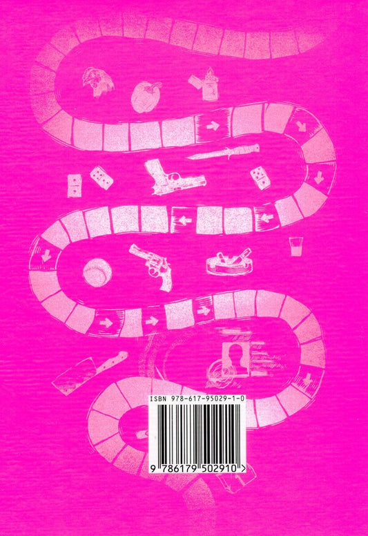 Signs that will precede the end of the world / Знаки, що передуватимуть кінцю світу Юри Эррера 978-617-95029-3-4-2