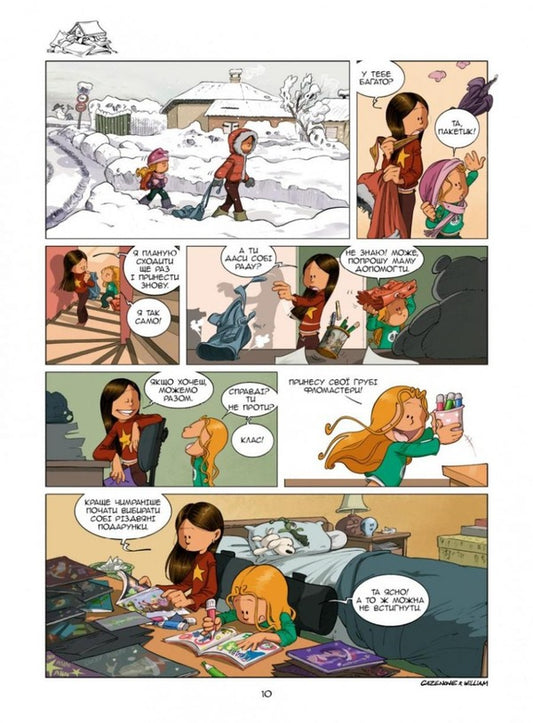 Sisters Volume 3. She started first! / Сестри. Том 3. Вона перша почала! Казенов 978-617-7569-23-6-2