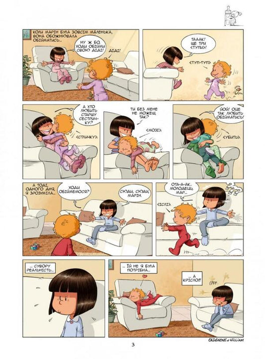 Sisters Volume 7. You Are My Sunshine! / Сестри. Том 7. Ти мій сонячний удар! William Cazenove / Вільям Кейзенов 9786177569625-2