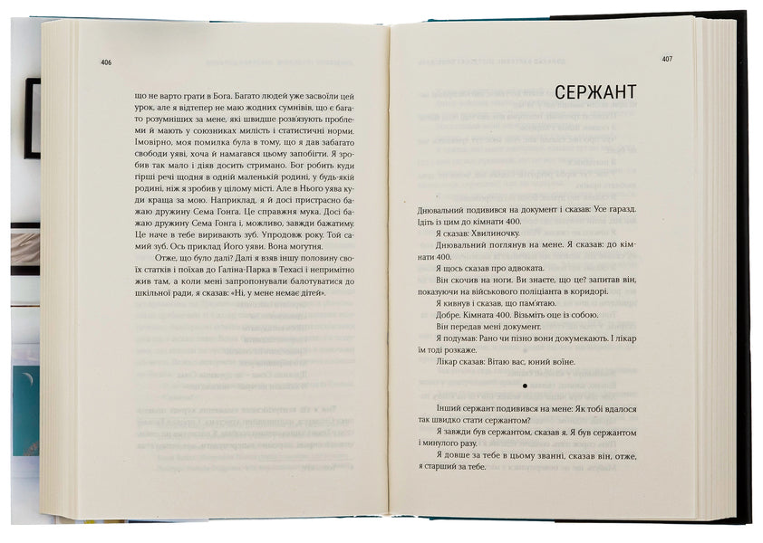 Sixty stories / Шістдесят оповідань Дональд Бартелми 978-617-569-544-9-6