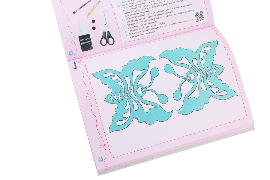 Skillful hands. Design and technologies. I explore the world. 3rd grade An album-manual on labor training / Умілі ручки. Дизайн і технології. Я досліджую світ. 3 клас. Альбом-посібник з трудового навчання Антонина Назаренко, Владимир Хорунжий 978-617-09-6232-4-6