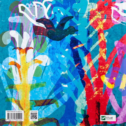 Skovorodance. The circle of happy people / SKOVORODANCE. Коло щасливих людей Григорий Сковорода, Сергей Жадан, Тарас Лютый, Александр Филоненко, Вадим Назаренко, Назар Федорак 978-617-17-0510-4-2