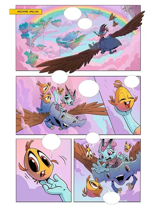 Sly. Issue 1 / Дея. Випуск 1 Anatoly Tagur / Анатолія Тігур 9786179549519-2