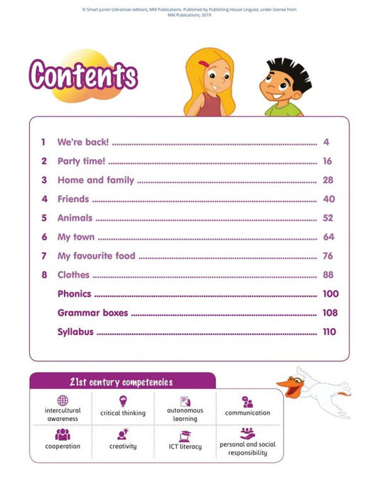 Smart Junior For Ukraine NUSH 2 Student's Book Updated Edition Harold Quinton Mitchell, Marillie Malkogianni / Гарольд Квинтон Митчелл, Марилени Малкогианни 9786178146382-2