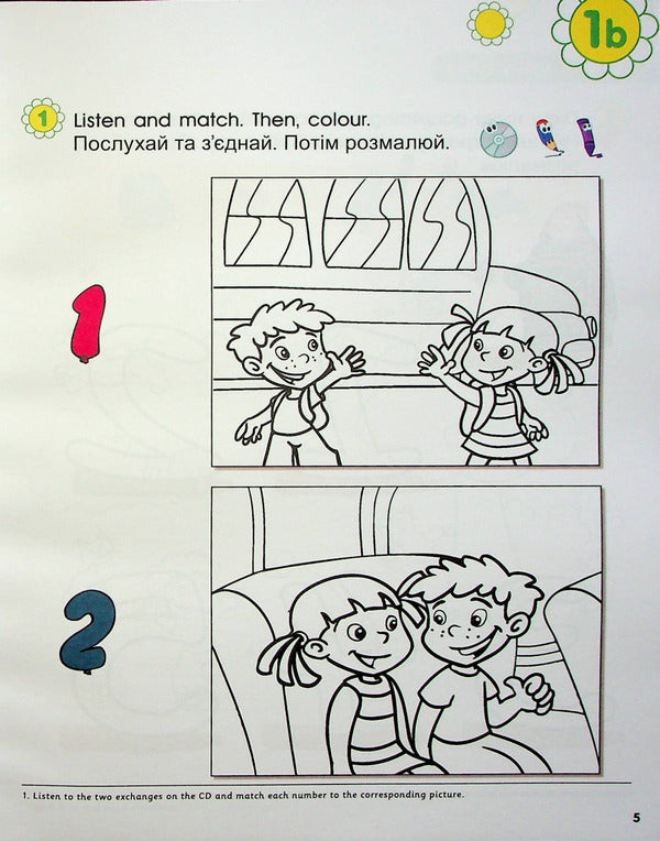 Smart Junior Ukraine. NUSH. Workbook 1. Updated Edition / Smart Junior Ukraine. НУШ. Workbook 1. Updated Edition Гарольд Квинтон Митчелл, Марилени Малкогианни 978-618-05-7173-8-6