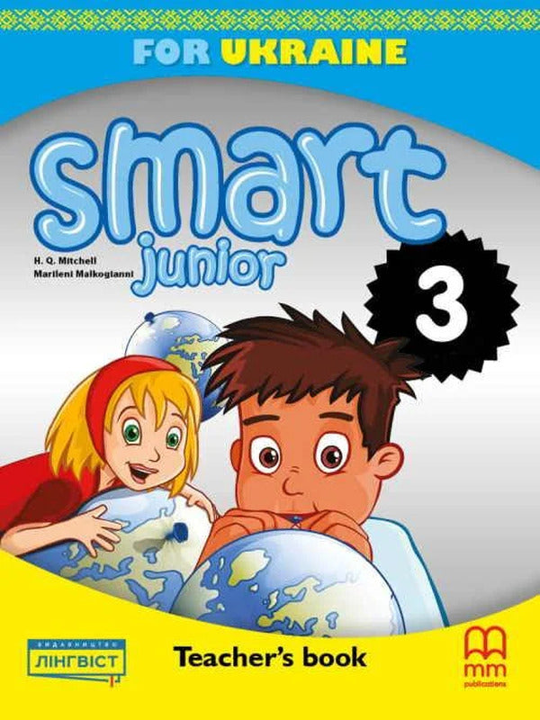 Smart Junior for Ukraine 3. Teacher's Book / Smart Junior for Ukraine 3. Teacher's Book Марилени Малкогианни, Гарольд Квинтон Митчелл 9786180540918-1