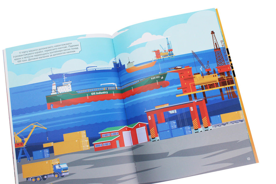 Smart machines.Book with stickers / Розумні машини. Книжка з наліпками 978-966-987-238-8-6