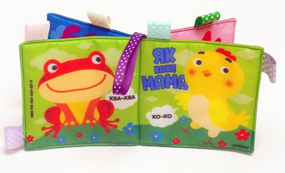 Soft book 'As Mom Says' / М’яка книга 'Як каже мама' 9789664403815-3