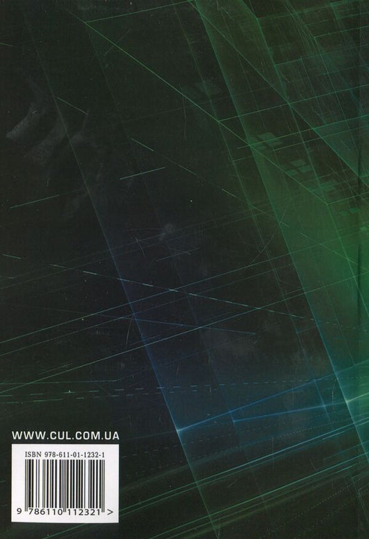 Software engineering.Guide for students of higher educational institutions / Інженерія програмного забезпечення. Посібник для студентів вищих навчальних закладів Ирина Бородкина, Георгий Бородкин 978-611-01-1232-1-2